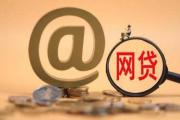 2026年：还有下款的口子么值得考虑这5个类似征信花好下款的口子