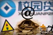 银行有哪些贷款口子？这5种常见方案助你快速解决资金难题(征信花也能下款？试试这5个门槛低的网贷平台！)