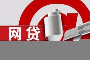 2026年：2025年不查征信贷款平台盘点：快速下款方案解析(同系列贷款口子去哪儿找？老哥亲测)