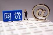 2026年：贷款平台利率计算方法解析：一文读懂利息怎么算