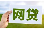 2026年：贷款提前还款注意事项全解析：五大要点助你避坑省钱