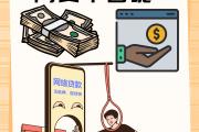 钢铁侠贷款系列口子：3招教你快速下款，老铁必看避坑指南！