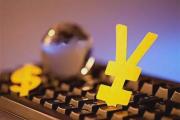 顺义无息贷款平台有哪些？这10个正规机构值得了解(急用钱？这些正规借款平台别错过！)