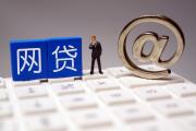 2026年：高利贷利息怎么算？一文看懂计算公式与法律风险(邮政银行房贷逾期多久会被起诉？房贷逾期处理指南)