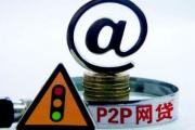 芝麻分620网贷能下多少？实测620分贷款额度上限(依靠大公司背景的贷款平台有哪些？这5个安全可靠的正规渠道值得选)