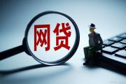 2026年：18岁也能秒批的贷款分期口子，这些细节必须懂！