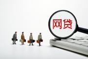 黑猫投诉平台处理贷款纠纷有用吗？真实用户经验分享(征信黑了坐不了高铁？这些出行限制你得知道！)