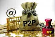 2026年：几百块稳稳下款的口子值得考虑这5个类似高炮都无法下款(警惕！视频换脸诈骗盯上借贷平台 这3招教你守住钱包)
