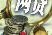 2026年：信用卡协商成功要加微信吗？不注意这3点小心被坑！(支付宝哪个口子好借钱？实测5个低门槛渠道，到账快+利率透明)
