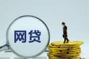 2026年：迅捷易借借钱平台靠谱吗？真实测评+避坑指南，一文看懂是否值得选(急用钱必过极速借款口子有哪些？这5个低门槛快速到账平台别错过！)
