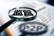 2026年：为什么现在小额贷款审批变难？5个关键原因和应对策略