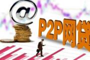 贷款平台哪个好下款，整理5个7天口子必下款链接