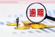 2026年：贷款哪几个平台正规靠谱？2023年权威安全平台推荐(京东金条有额度借不出来？这6大原因和解决办法必看！)