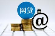 集美分期贷款平台怎么样？真实用户评测及申请攻略