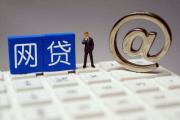 负债高还能借的网贷是哪个？2024不看负债的网贷口子(这几种贷款无需征信也能申请大额度)