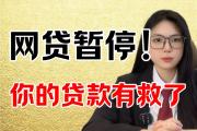上海银行卡贷款新福利！这些创新举措让你轻松借钱