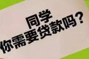 花呗完善资料提额技巧：贷款理财用户必看的额度提升指南(易卡系贷款平台盘点：合规产品选择与理财技巧)