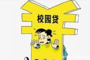 2026年：苏州无抵押贷款怎么选？这5个避坑诀窍要记牢(714必下口子借款平台，十大汽车抵押贷款平台正规)