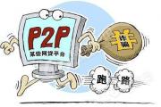 2026年：农业银行网捷贷利息详解与最新利率说明(网贷博主支招：朋友借钱开口不尴尬的5个技巧，避坑指南看这里！)