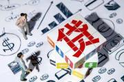 借钱平台哪个最省钱？2023实测对比教你这样选不吃亏(2025年正规贷款平台推荐及选择指南)