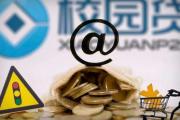 2026年：建行信用贷款全解析：额度、利率与申请攻略