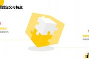 2026年：逾期处理中心是啥？贷款人必看的避坑指南