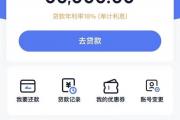 2026年：微信官方贷款平台有哪些？这5个渠道安全又靠谱
