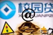 怎么借3000元秒下款？如何快速借3000块钱