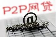 住房公积金如何提取还房贷？5种方法帮你省利息减压力