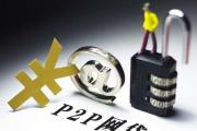 2026年：征信黑了还能移民吗？这5个补救方法帮你解决贷款难题！(京东金融上征信吗对信用有影响吗详细解答)