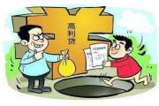 2023年网上比较好下的贷款平台推荐：快速审批、低利率、正规可靠(中信银行分期协商被拒？这份自救指南请收好)