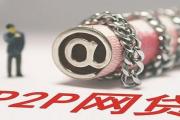 网贷逾期征信查不到？解析哪些平台不上征信及应对策略(友客有哪些靠谱借款平台？实测推荐这5个渠道)