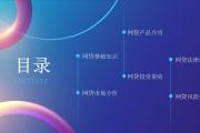 2026年：贷款可以下款的口子收集5款下款额度五百一千的口子(微博借钱可以随借随还吗？)