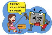 2026年：随手分期正规吗查征信吗？3分钟搞懂这平台靠不靠谱！