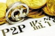 黑户秒下款5分钟开单，整理五个深夜秒下款的口子