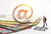 青岛急用钱必看！这些正规借钱渠道你知道吗？(信用社小额贷款和网贷平台哪个更划算？手把手教你选对低息渠道)