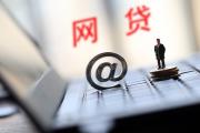 长春本地贷款公司推出不看征信新服务？