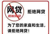 银行卡能直接办网贷吗？手把手教你3分钟搞懂门道