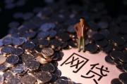 2026年：招联金融借钱靠谱吗？实测平台安全性，看完再决定！
