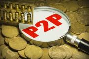 2026年：这5个黑户秒批的贷款口子，真的能快速到账吗？(2021分期乐额度降低咋回事？)
