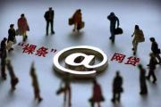 2026年：比较靠谱的借钱平台网贷排行榜,收集5款轻松下款的口子(3分钟找到最快最安全借款渠道)