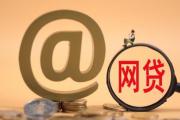 借款平台哪个容易通过不看征信(2025年最新网贷秒下款口子推荐，精选5个靠谱平台)