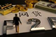 2026年：滴水贷4万3逾期不接电话后果多严重？正确应对方式在这！(2025能下款的借款平台,这5款借钱的平台靠谱的)