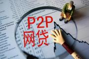2026年：邵武低压贷款平台官网指南：低息贷款与理财技巧全解析