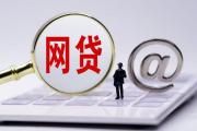 2026年：评估分不足如何成功贷款？实用贷款理财攻略分享