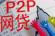玖富万卡的钱需要还吗？解读网贷还款法律责任与理财风险