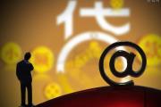 负债高能借的网贷？这5个低门槛平台帮你应急(征信黑小额贷款能下款吗推荐这5个查询过多能下款的口子)