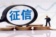 2026年：青岛贷款公司哪家靠谱？这3类正规机构帮你避坑！(怎样搞到便宜的贷款平台？超全低息贷款攻略大公开)
