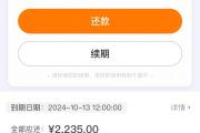 查名下贷款平台有哪些？10款贷款查询APP推荐测评