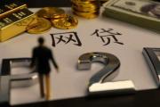 2026年：银行贷款必须买保险吗？这5点说透真相